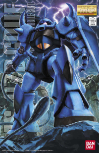 MG Gouf Version 2.0 1
