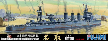 Fujimi [TOKU-101] 1/700 Japanese light cruiser "Natori" - Scale Kits