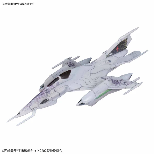 BANDAI HOBBY SPACE BATTLESHIP YAMATO 2202 MECHA-COLLECTION Czvarke(Embassy special aircraft) & Desvatator set - Space Battleship Yamato