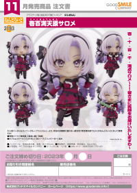 Nendoroid Hyakumantenbara Salome 8