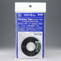 [TL17] MASKING TAPE (0.5mm x 16m)