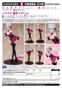 KADOKAWA Light Novel Edition Siesta: Catgirl Maid ver. - The Detective is Already Dead - photo 9