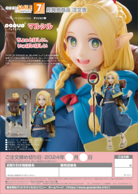 POP UP PARADE Marcille 8