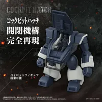 TAKARA TOMY TOYRISE AT-08 Zwerg Sand Loader - Armored Trooper Votoms - photo 5