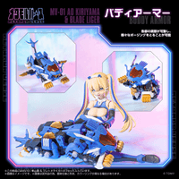 MV-01 Ao Kiriyama & Blade Liger 3