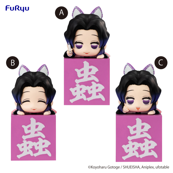 Demon Slayer: Kimetsu no Yaiba　Hikkake Figure -Kocho Shinobu A B C- set