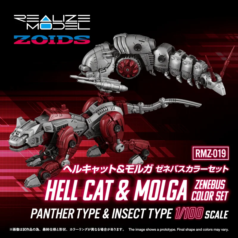 TAKARA TOMY RMZ-019 HELL CAT & MOLGA ZENEBUS COLOR SET - ZOIDS