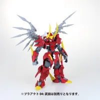 PLUM PMOA Pla Act Option Series3：Soujin（Double blade）(re-run) - Pla Act Option Series - photo 1