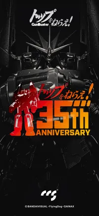 CCSTOYS CCS GunBuster - Gunbuster - photo 26
