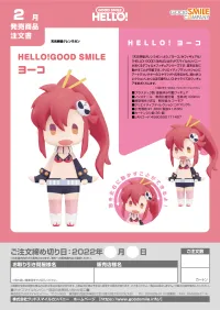 GOOD SMILE COMPANY HELLO! GOOD SMILE Yoko - Tengen Toppa Gurren Lagann - photo 5