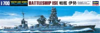 Hasegawa [117] 1:700 IJN BATTLESHIP ISE - Scale Kits - photo 1