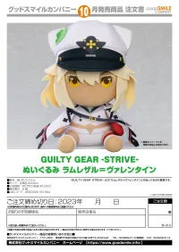 GOOD SMILE COMPANY GUILTY GEAR -STRIVE- Plushie Ramlethal Valentine - Guilty Gear - photo 3