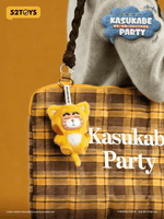 Crayon Shinchan Kasukabe Party Plush Charm Blind Box 21