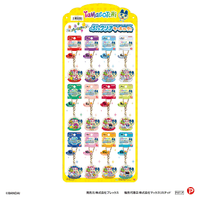 Tamagotchi Birthday Pu-Clear Keychain 10