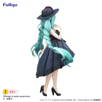 FuRyu Hatsune Miku　Trio-Try-iT Figure -Outing Dress- - Hatsune Miku - photo 5