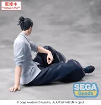 SEGA Yumemirize "Jujutsu Kaisen Hidden Inventory/Premature Death" "Suguru Geto" - Jujutsu Kaisen - photo 7