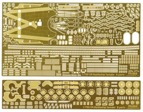 Fujimi [TOKU-3 EX-101] 1/700 Photo-Etched Parts for 1/700 YAMATO  last type  (w/2 pieces 25mm Machine Cannan) - Kit Accessories