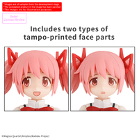 30MP MADOKA KANAME (SCHOOL UNIFORM Ver.) 2