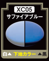 Mr Crystal Color - XC05 Sofia Blue 1