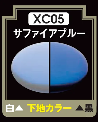 GSI Creos Mr Crystal Color - XC05 Sofia Blue - Paints