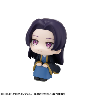Lookup The Apothecary Diaries Jinshi 4
