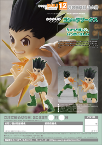 POP UP PARADE Gon Freecss 8
