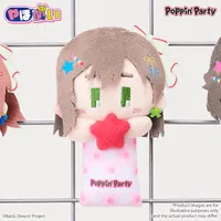 BUSHIROAD CREATIVE YahoNui　Poppin'Party Arisa Ichigaya - BanG Dream! - photo 4