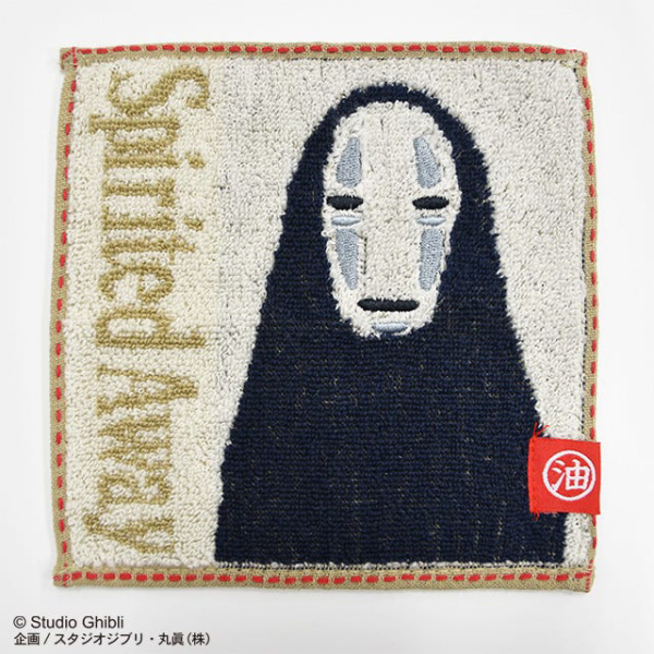 Mame Towel Series (No Face)