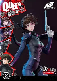 Prime 1 Studio Premium Masterline Persona 5 Makoto Niijima "Queen" Bonus Version - Persona 5 - photo 1