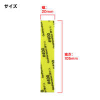 Kamiyasu Sanding Stick #400-5mm (4pcs) 2