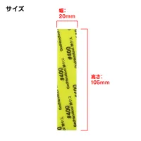 GodHand Kamiyasu Sanding Stick #400-5mm (4pcs) - Tools - photo 2