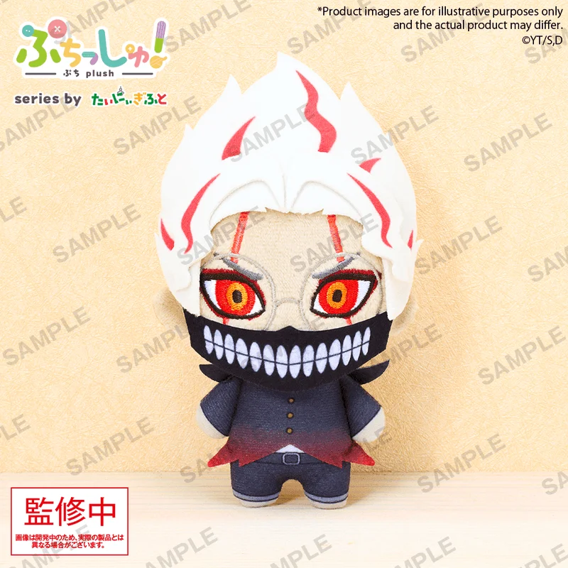 BUSHIROAD CREATIVE Puchish! TV Anime Dandadan Okarun (Transformed) - Dandadan
