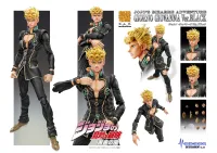Medicos Entertainment Chozokado「Giorno Giovanna Ver.BLACK」 - JoJo's Bizarre Adventure - photo 8