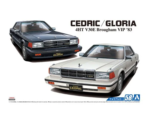 Aoshima MODEL CAR #58 - 1/24 NISSAN Y30 CEDRIC/GLORIA 4HT V30E Brougham VIP '83 - Scale Kits
