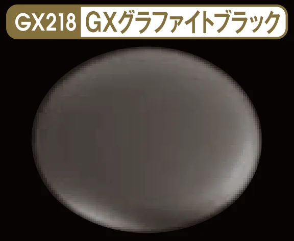 GSI Creos Mr Color GX 218 - Graphite Black - Paints
