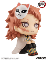 Lookup Demon Slayer：Kimetsu no Yaiba Sabito（Repeat） 7