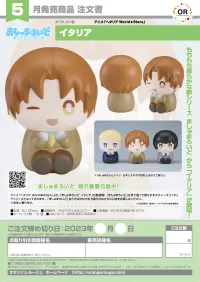ORANGE ROUGE Marshmalloid Italy - Hetalia World★Stars - photo 6