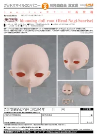 GOOD SMILE COMPANY Harmonia bloom blooming doll root (Head-Nagi-Sunrise) - Harmonia series - photo 5