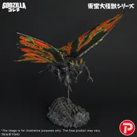 X-PLUS TOHO Daikaiju Series Battra (Imago) - Godzilla - photo 7