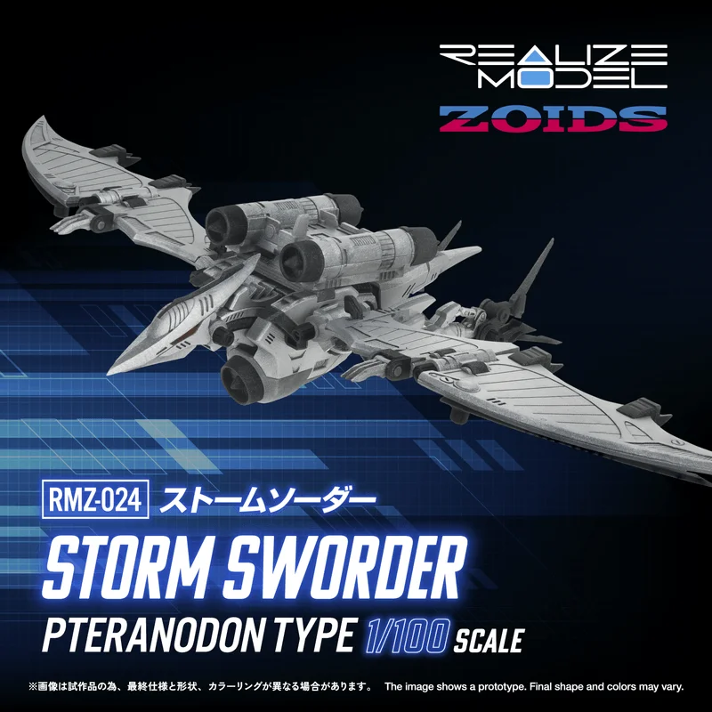 TAKARA TOMY RMZ-024 STORM SWORDER - ZOIDS