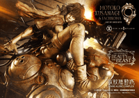 The Legend of Beauty and the Beast GHOST IN THE SHELL STAND ALONE COMPLEX Motoko Kusanagi & Tachikoma Art by Entei Ryu			 2