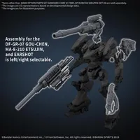 BANDAI HOBBY 30MM OPTION PARTS SET ARMORED CORE Ⅵ FIRES OF RUBICON WEAPON SET 08 - ARMORED CORE - photo 2