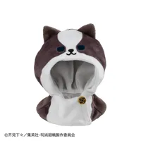 MegaHouse Lookup cape Anime Jujutsu Kaisen 5th Anniversary Megumi Fushiguro - Jujutsu Kaisen - photo 1