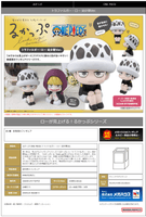 Lookup ONE PIECE Trafalgar Law Childhood Ver. 2
