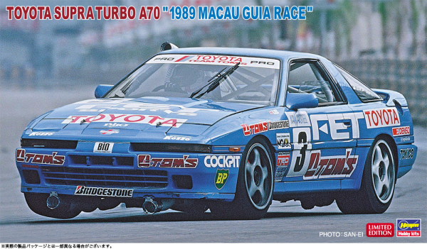 1/24 TOYOTA SUPRA TURBO A70 "1989 MACAU GUIA RACE"