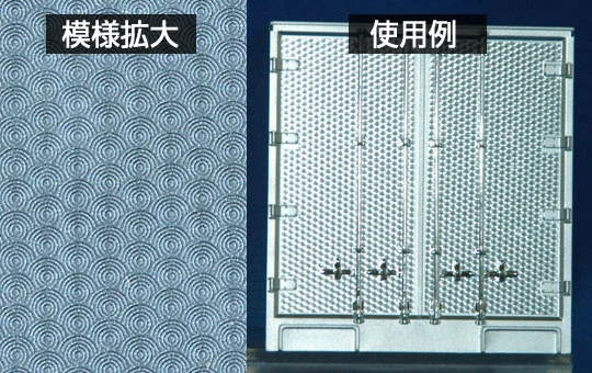 Aoshima [DEKOTORA ART UP PARTS #50] 1/32 AOSHIMA UROKO 2012 - Kit Accessories