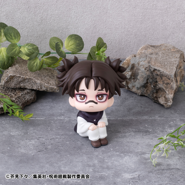 Lookup JUJUTSUKAISEN Choso【with gift】