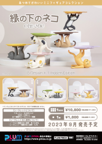 Ennoshitano Neko 9