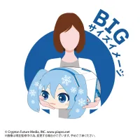 MAX LIMITED YUKI MIKU POTE KORO MASCOT BIG (B) - Hatsune Miku - photo 2