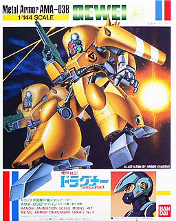 1/144 GEWEI